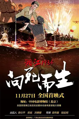 总裁的私生女